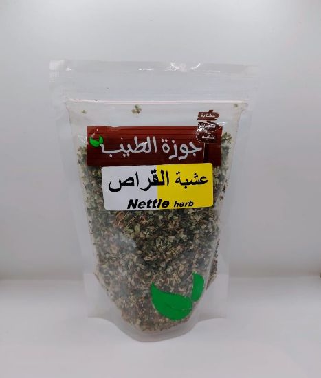 صورة عشبة القراص